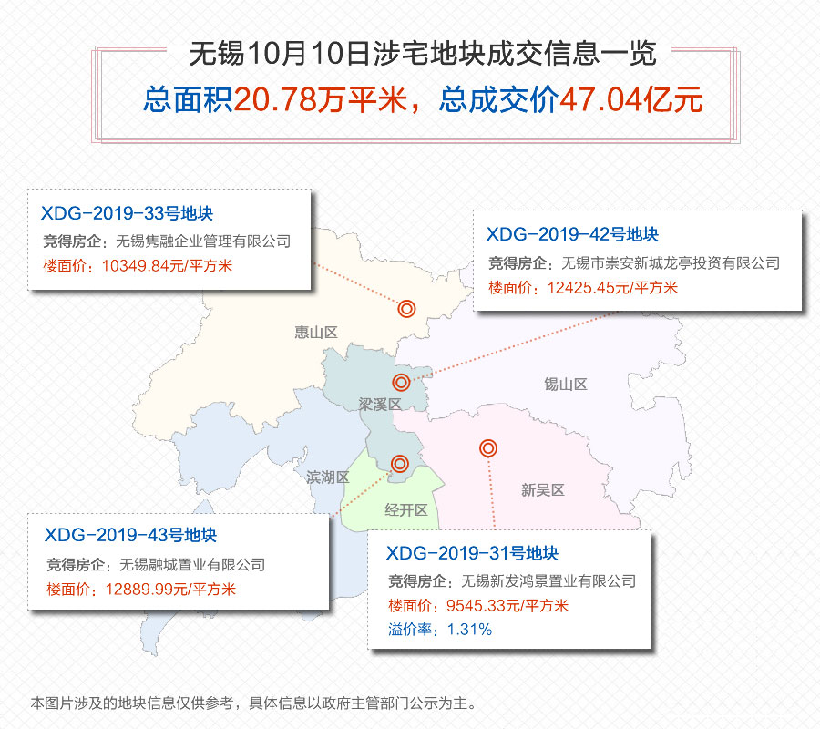 微信图片_20191010161642.jpg